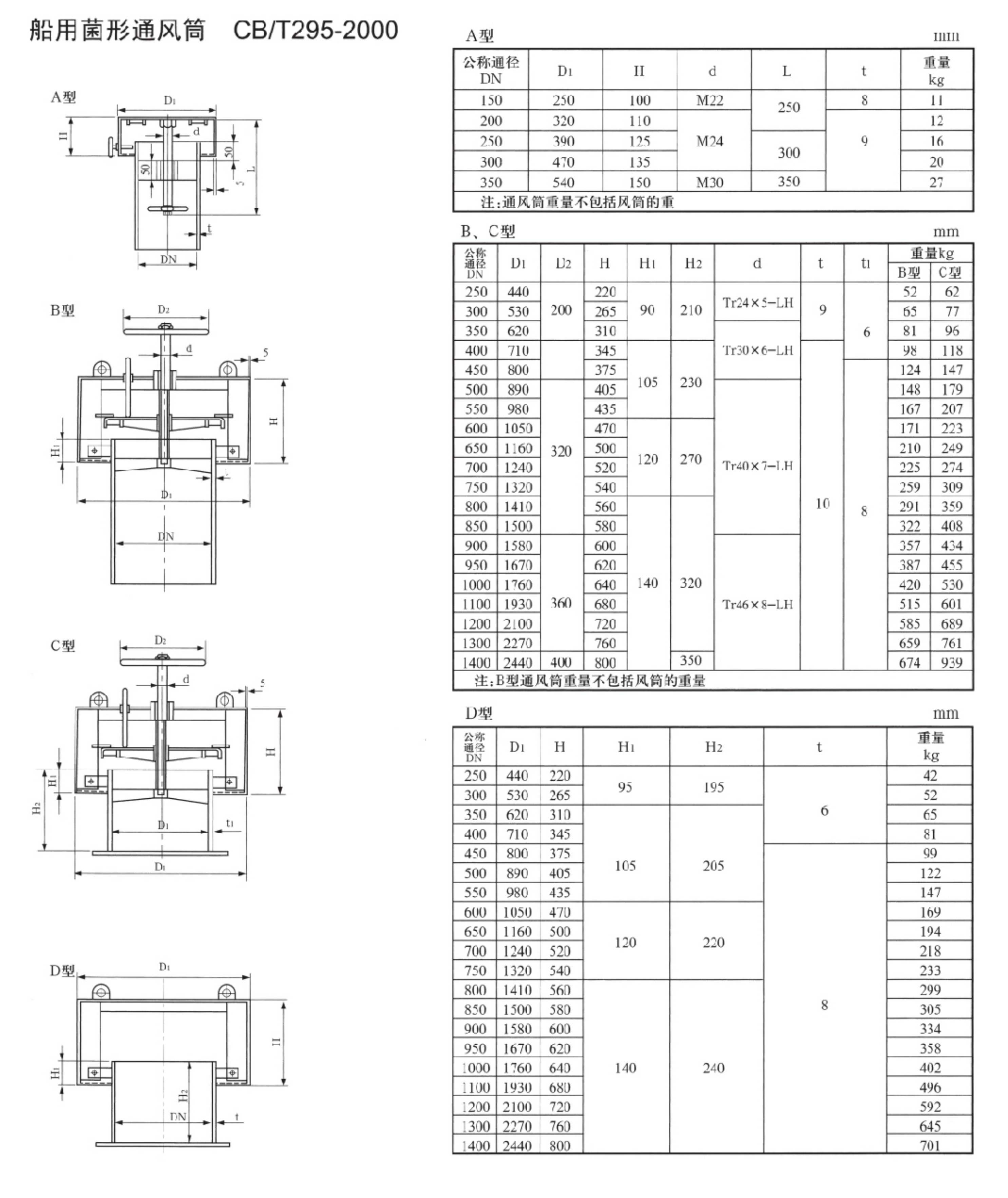 日晟画册2024_22_013_03